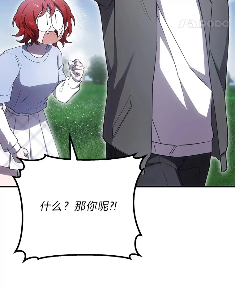 18.剧毒地牢37