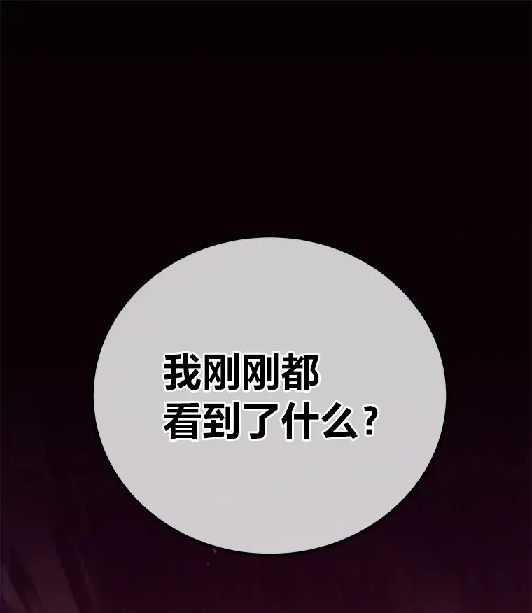 34.疗愈师的职责33