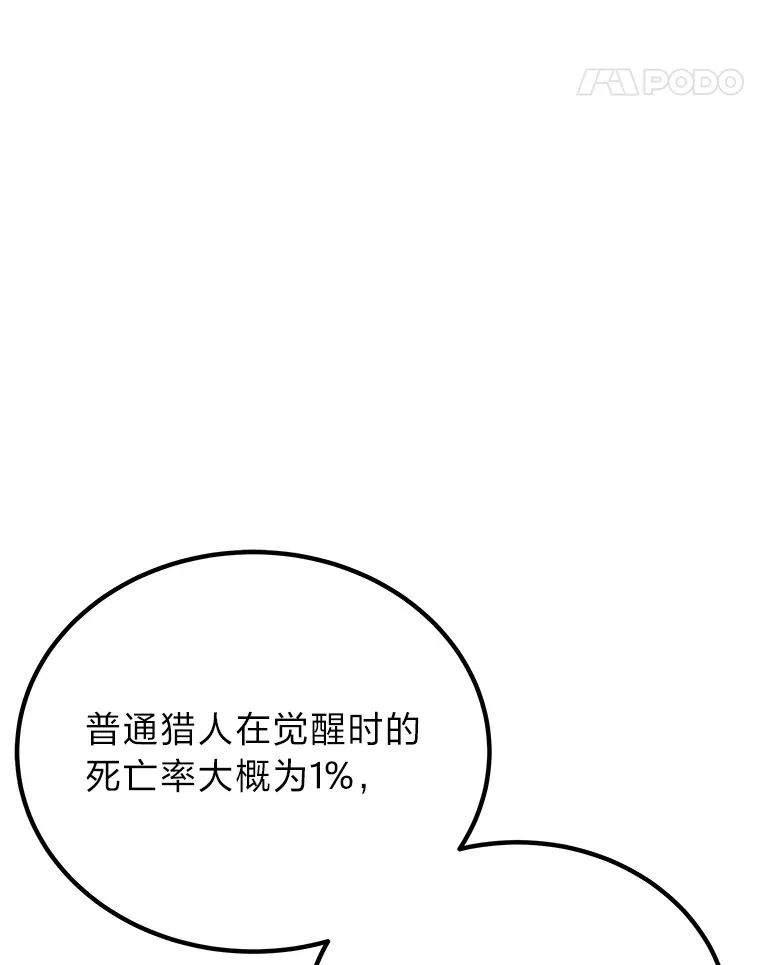 4.必死的信念58