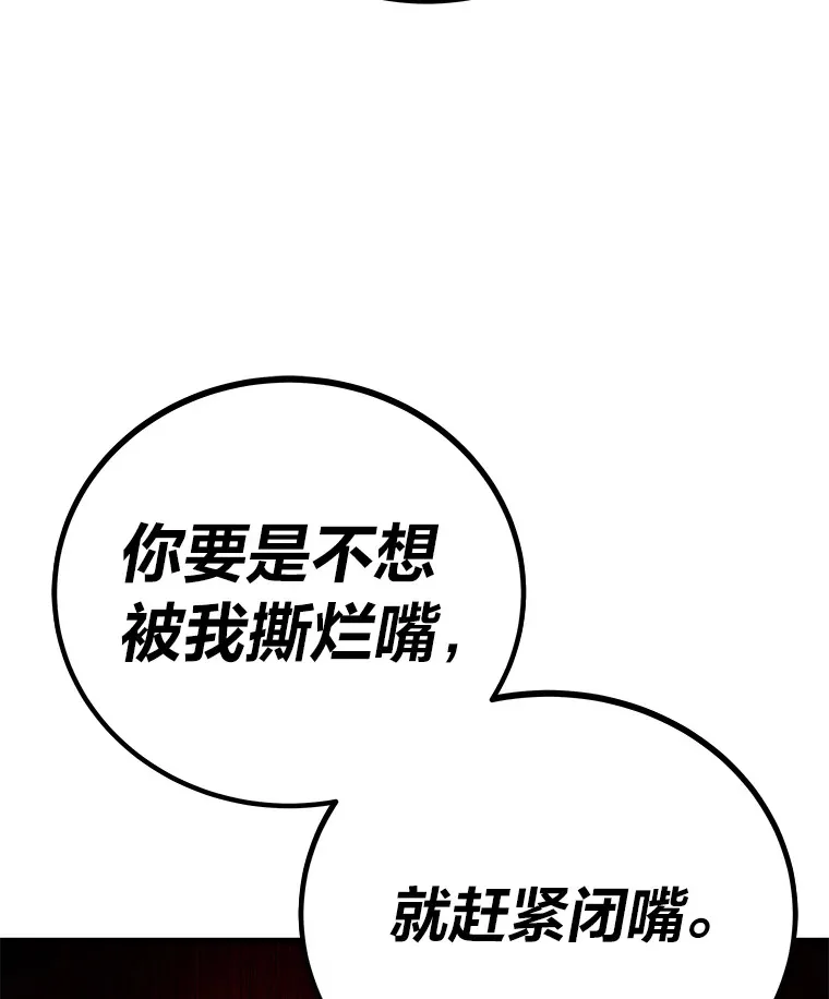 5.第一次出手149
