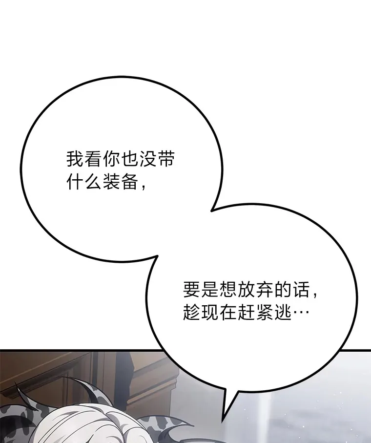 13.夜叉77