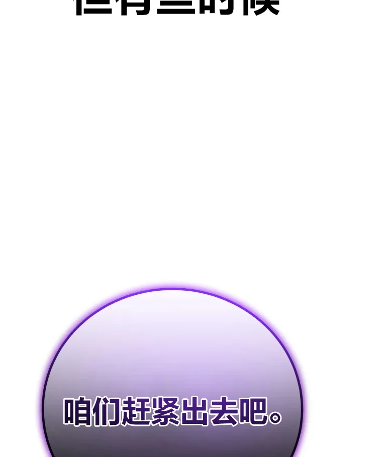 49.拿下8星级BOSS！161