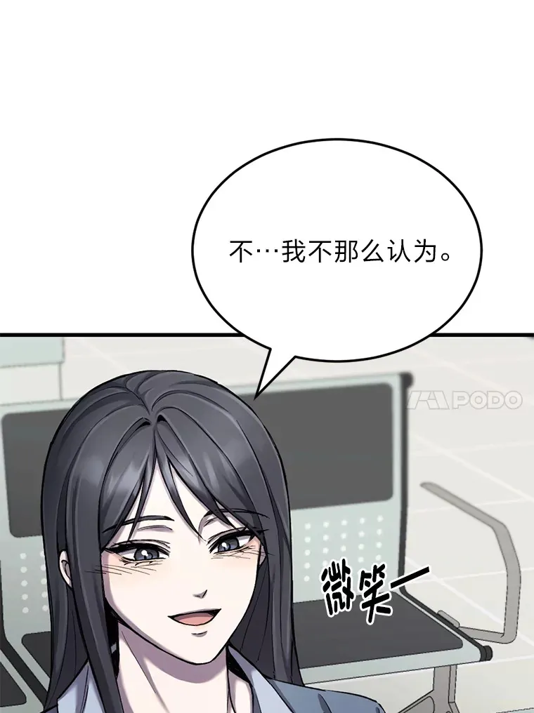 1.我不想死154