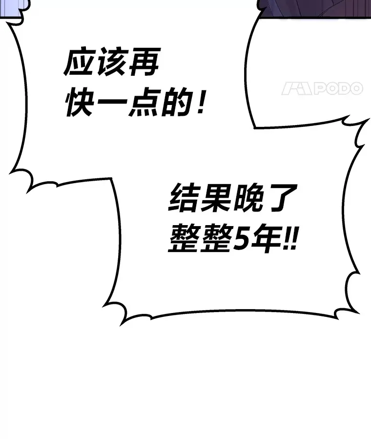 50.时过境迁…（本季完）55