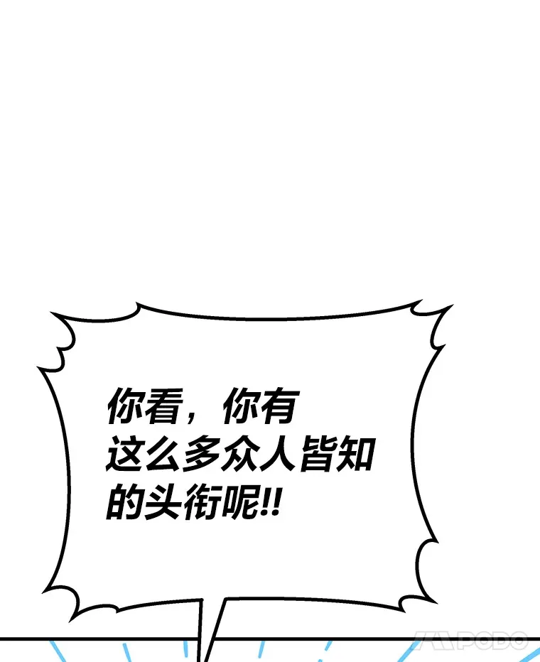36.说好的疗愈师呢162