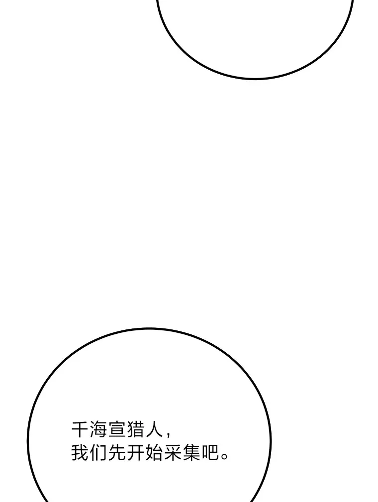 37.“深藏不露”36
