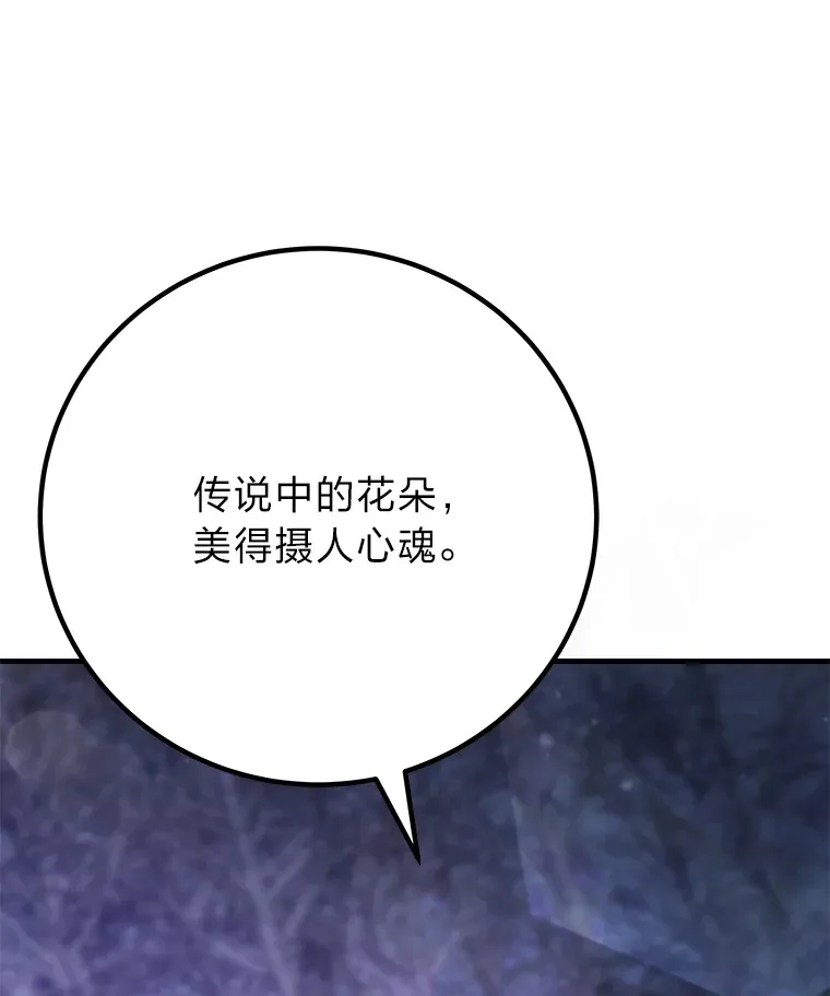47.迎难而上！12