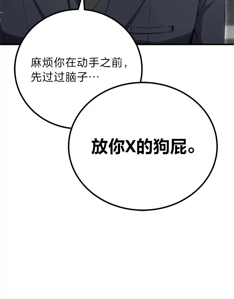 15.当面抗议67