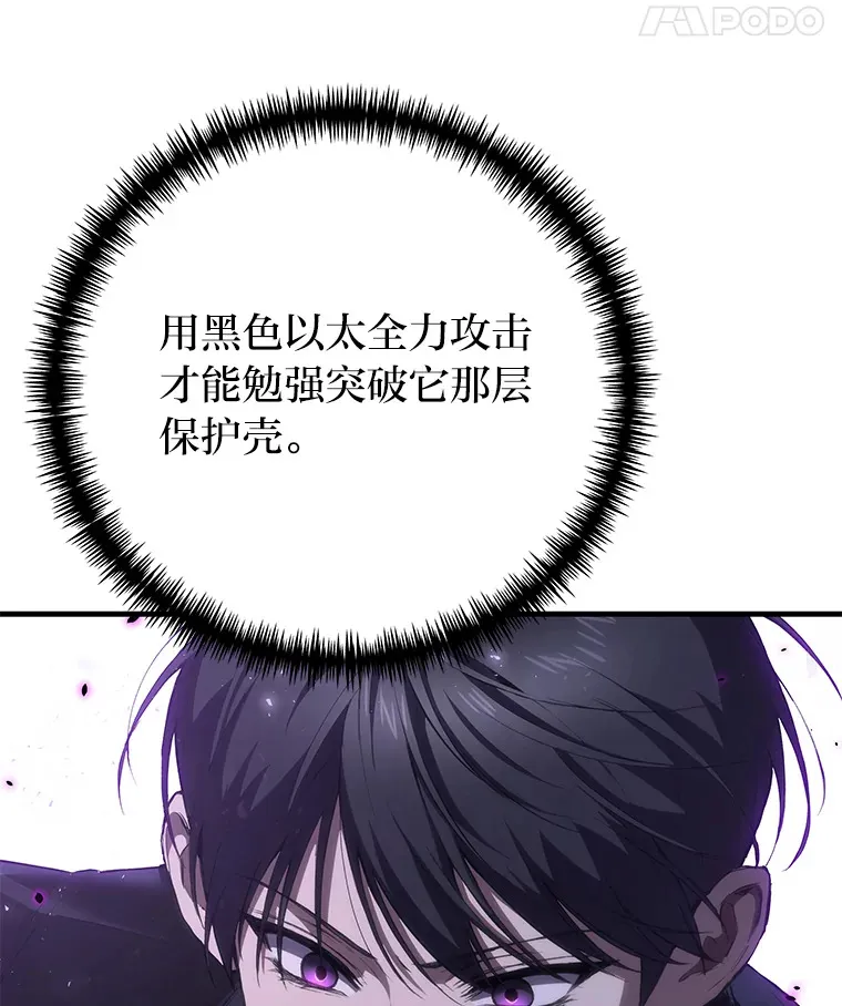 47.迎难而上！141