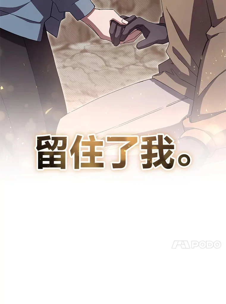 39.队长的苦衷135
