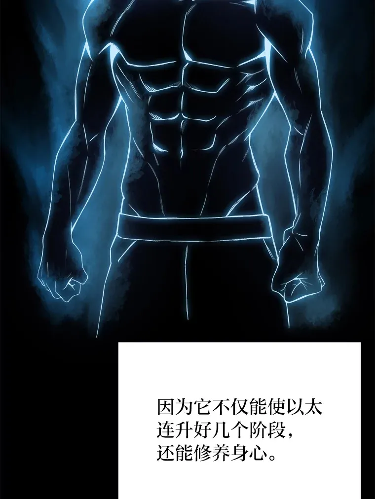 48.单攻vs群攻185