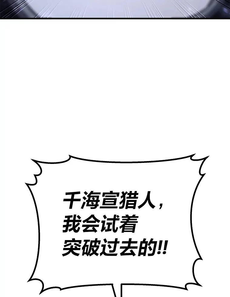49.拿下8星级BOSS！84