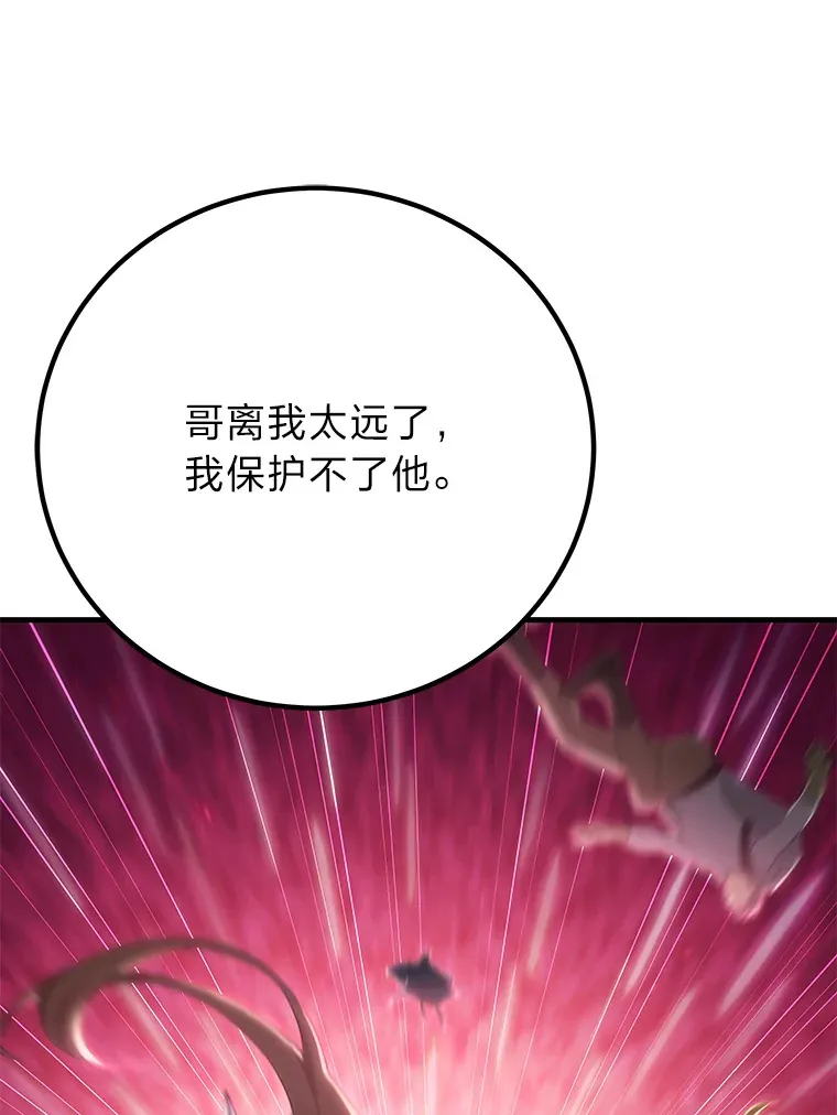 33.显眼包李艺灿188