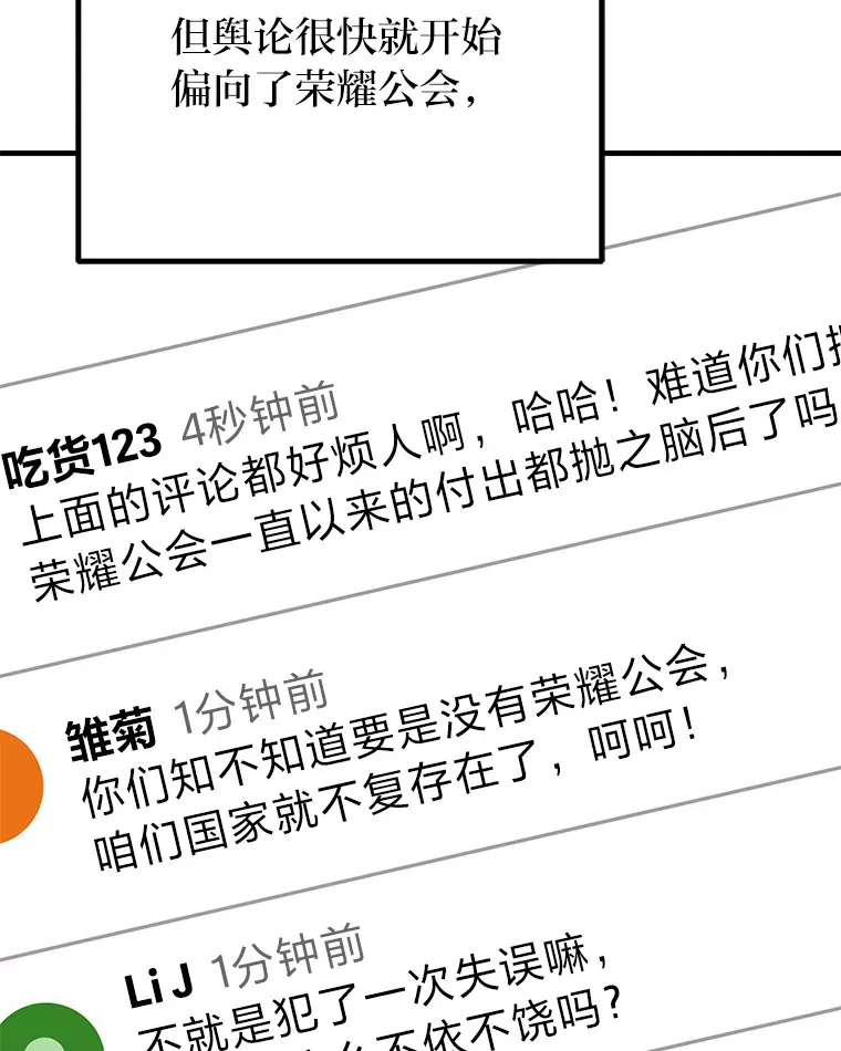 5.第一次出手91