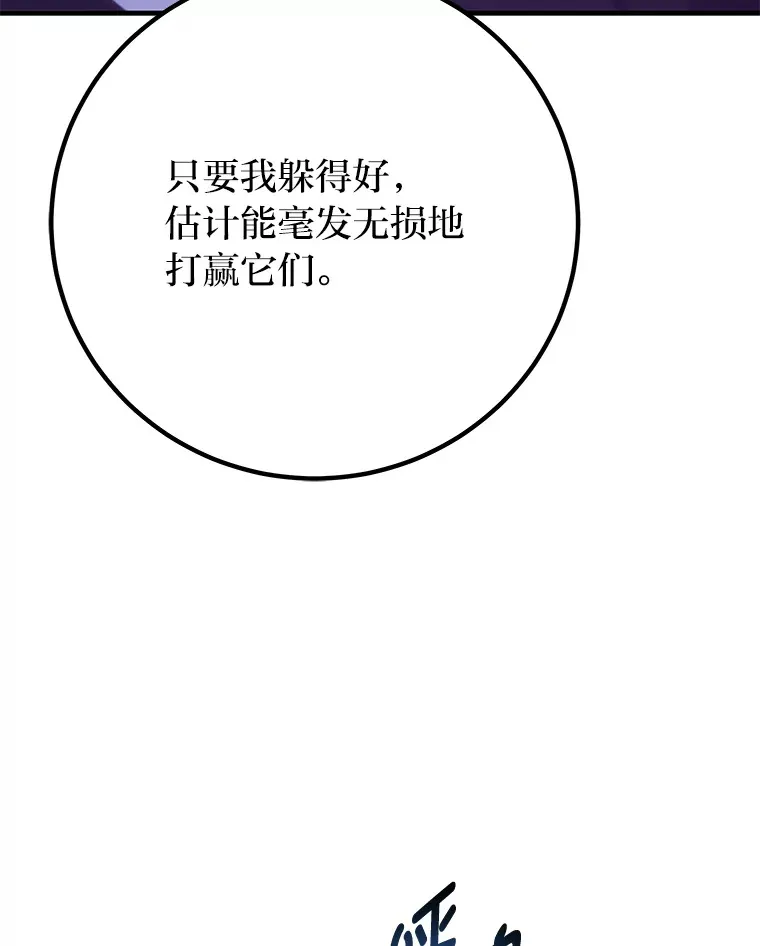46.7星级地牢98