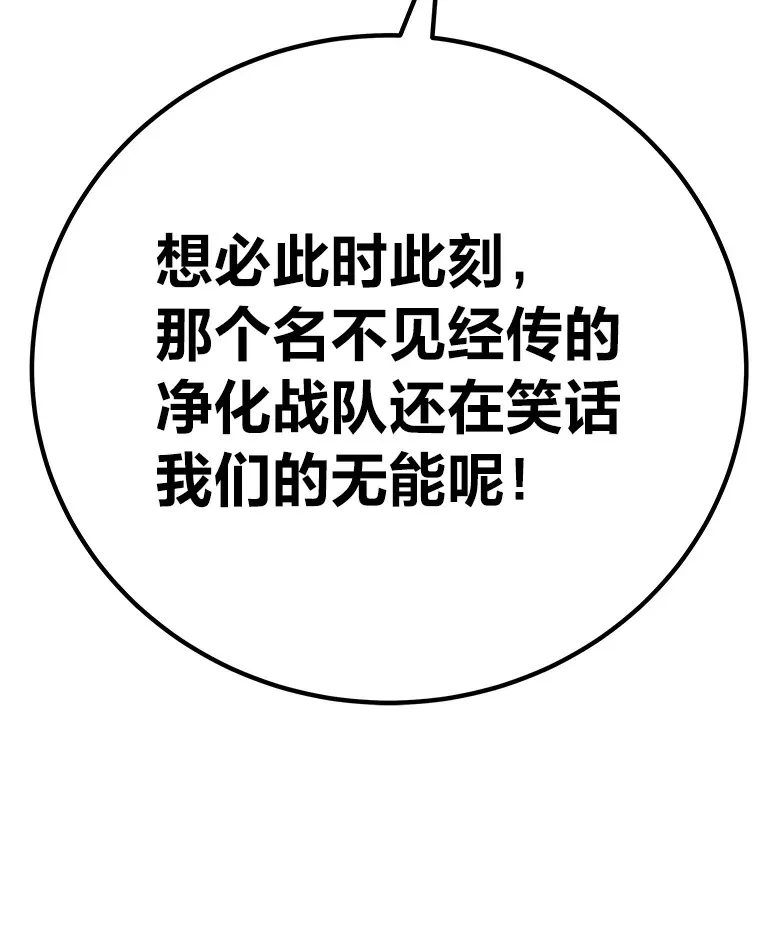 45.能够预测地牢？！111