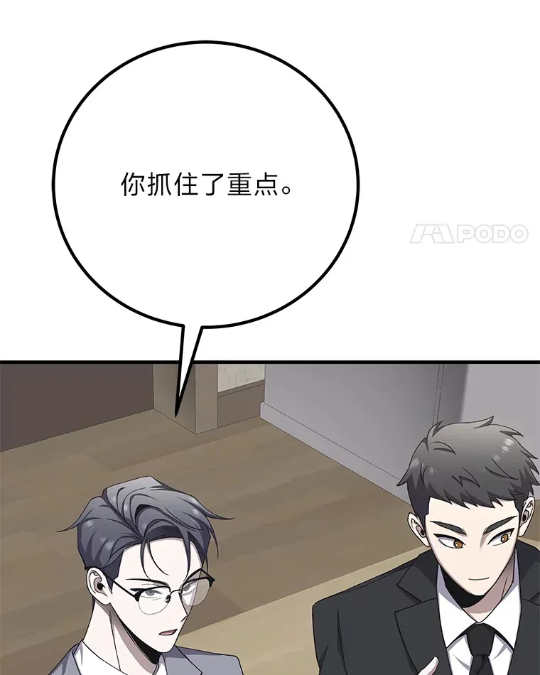 31.诱人的报酬69