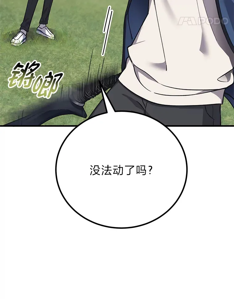 28.清理垃圾169