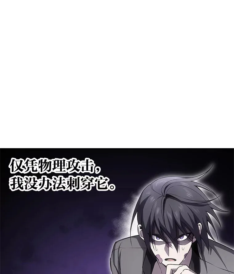 19.剧毒蜈蚣29