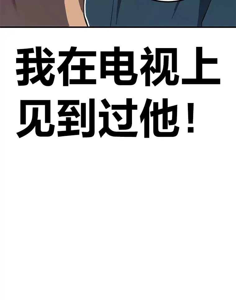 36.说好的疗愈师呢153
