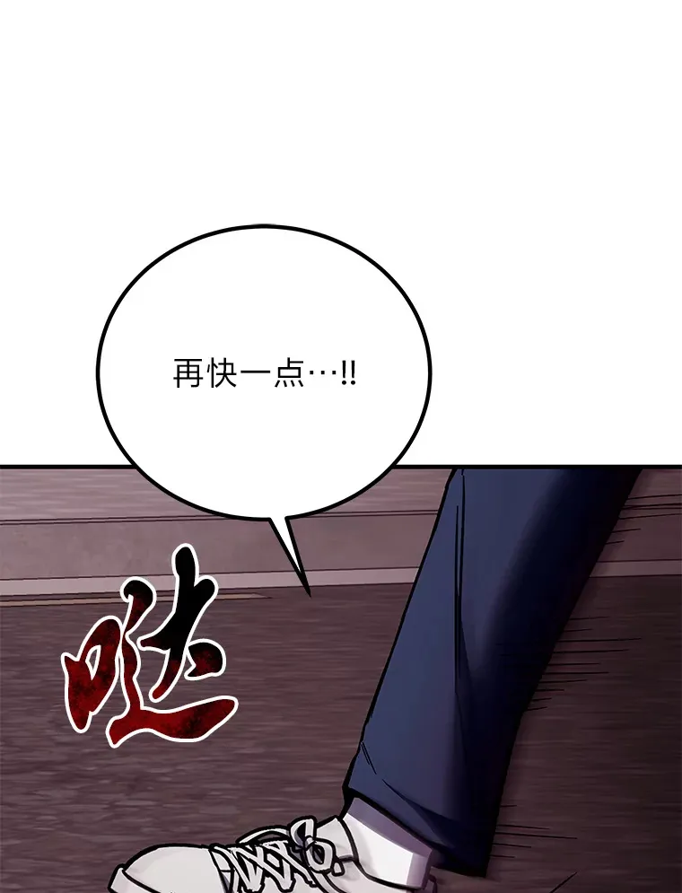 2.奋不顾身61