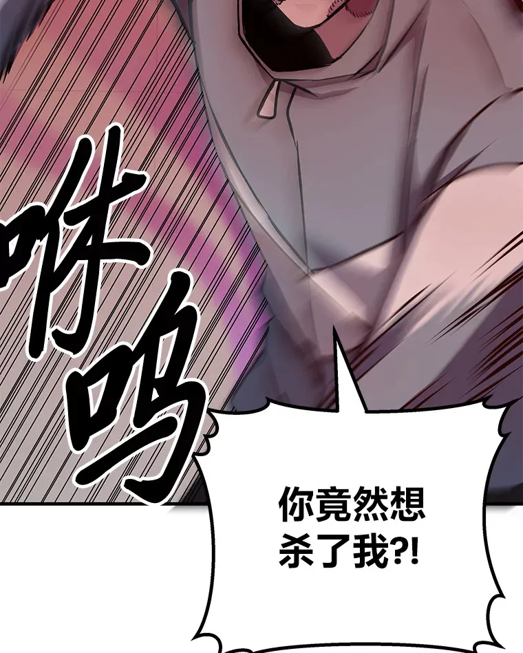 6.谨慎的陈博士81