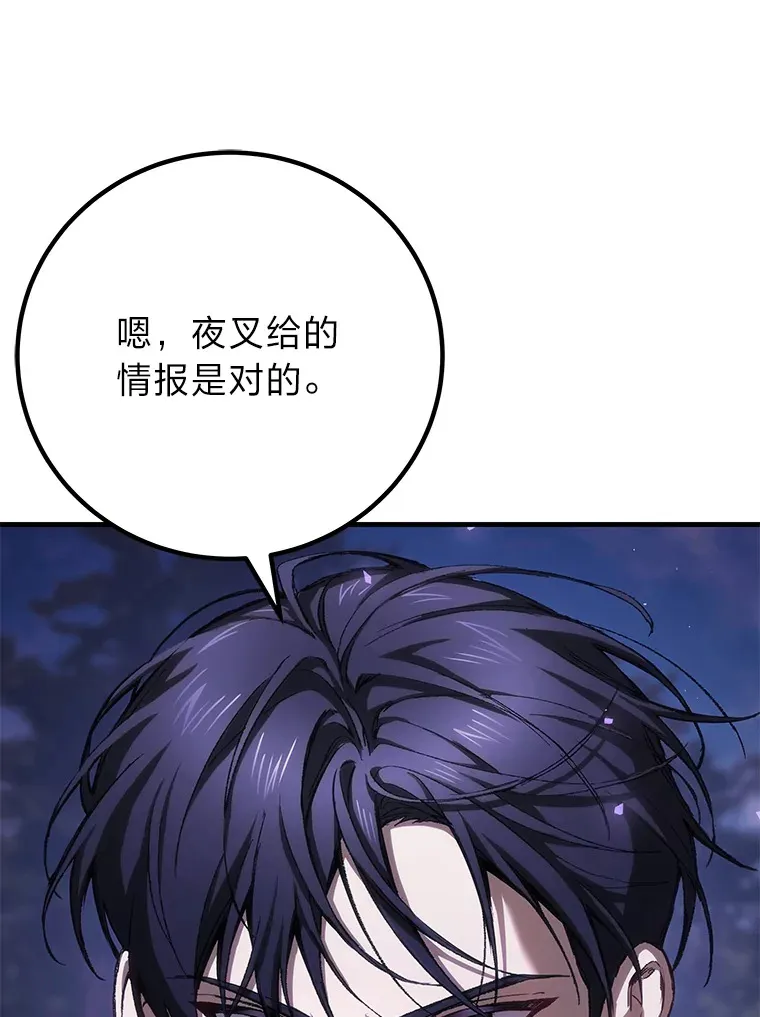 45.能够预测地牢？！62