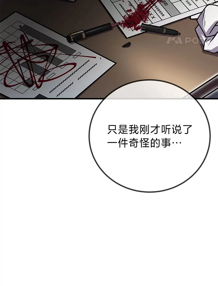 26.测试结束75