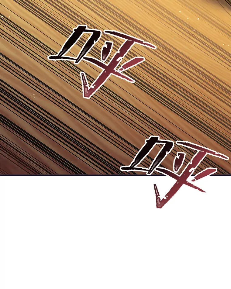 19.剧毒蜈蚣106