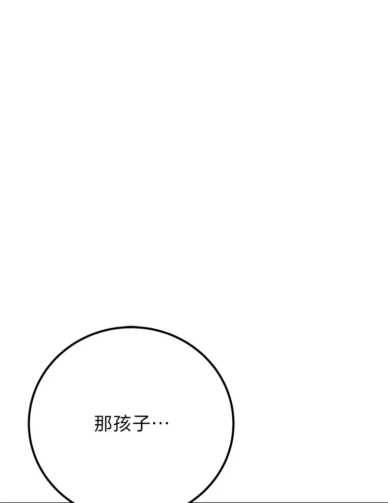 41.奇迹与罪孽39