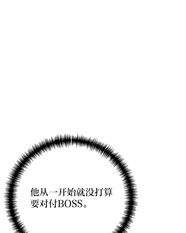 48.单攻vs群攻110