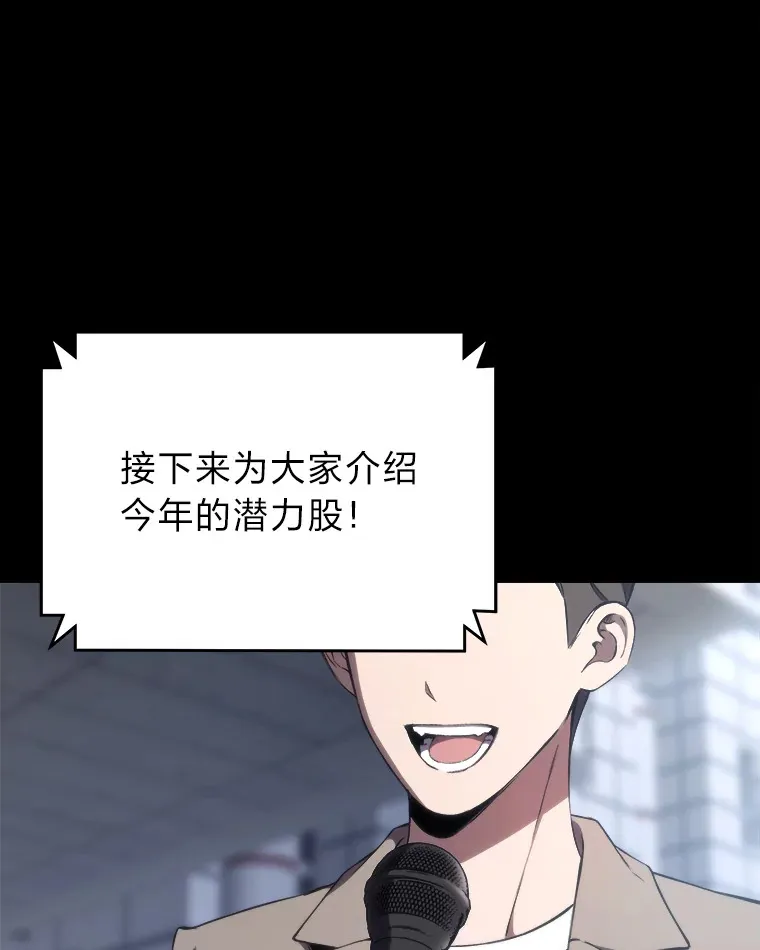 48.单攻vs群攻0