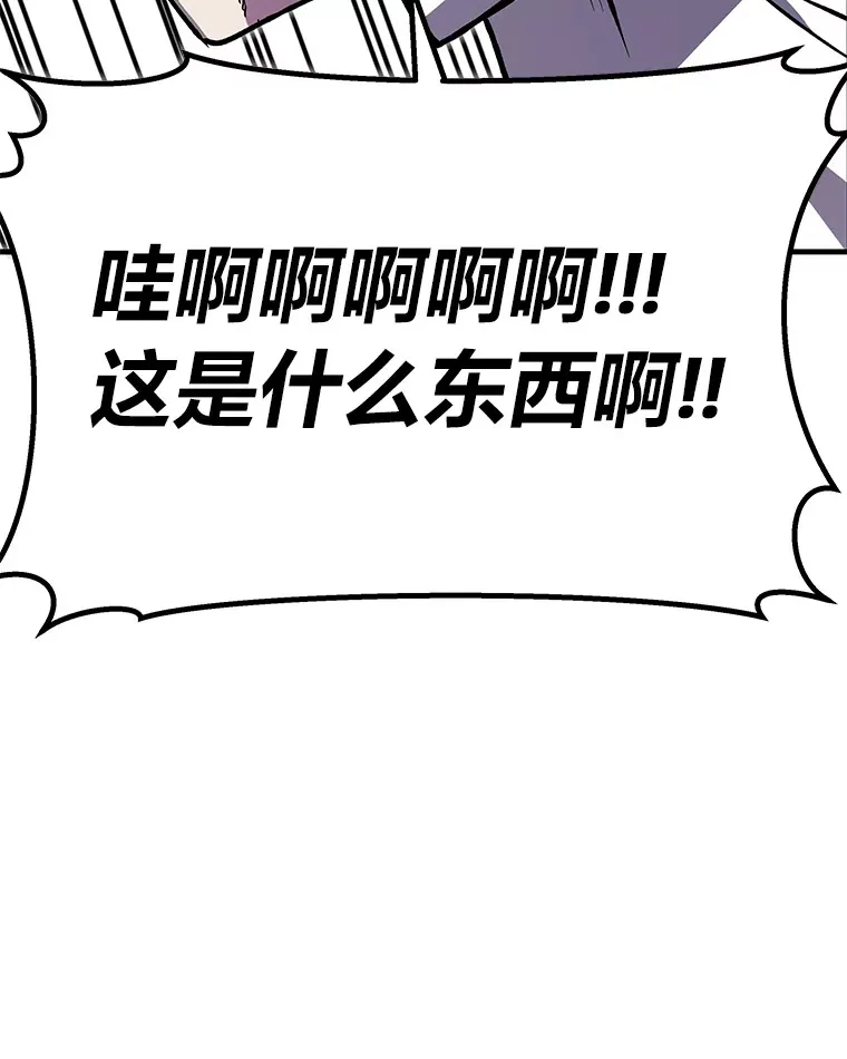 7.荣耀公会的象征73