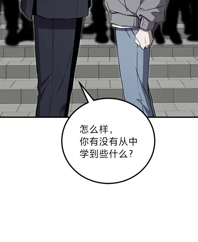 16.实力悬殊68