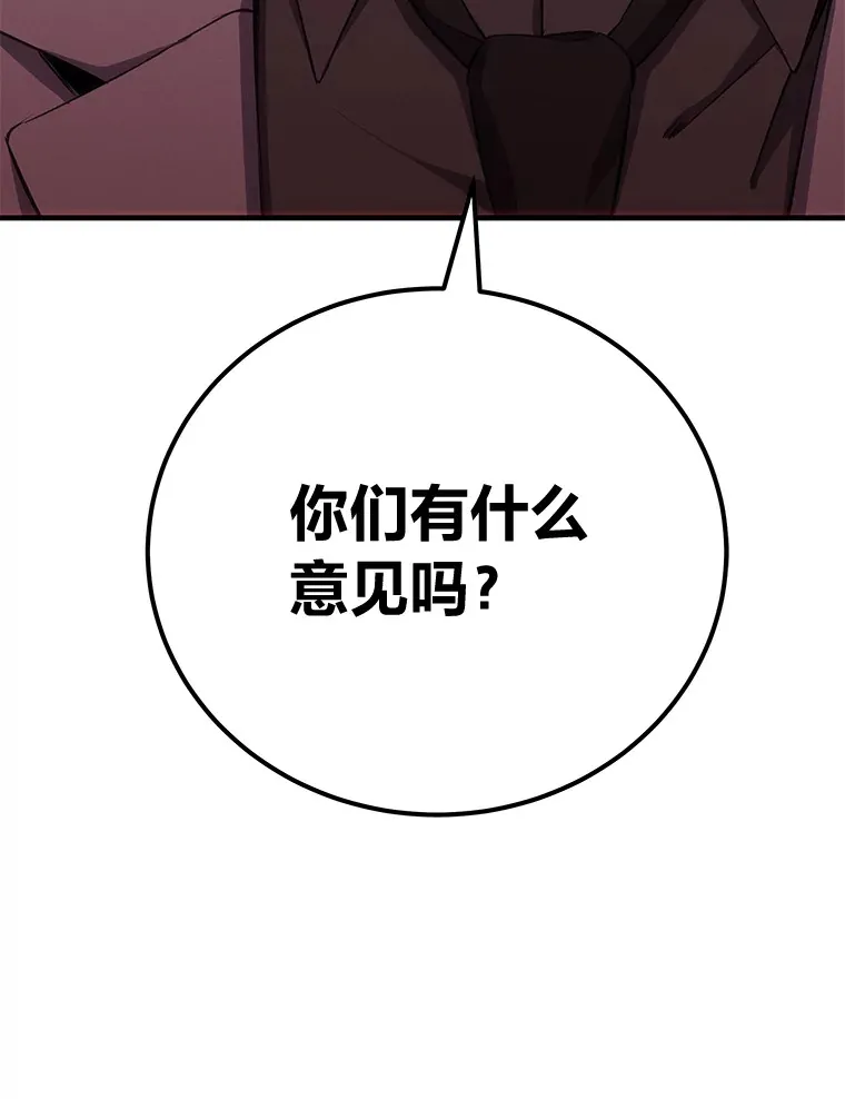 42.最邪恶的违禁品50