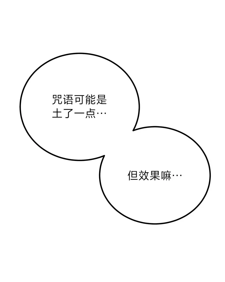 13.夜叉143