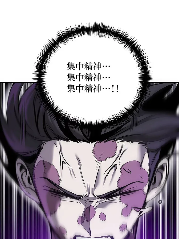 4.必死的信念179