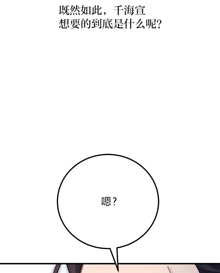 40.为什么？70