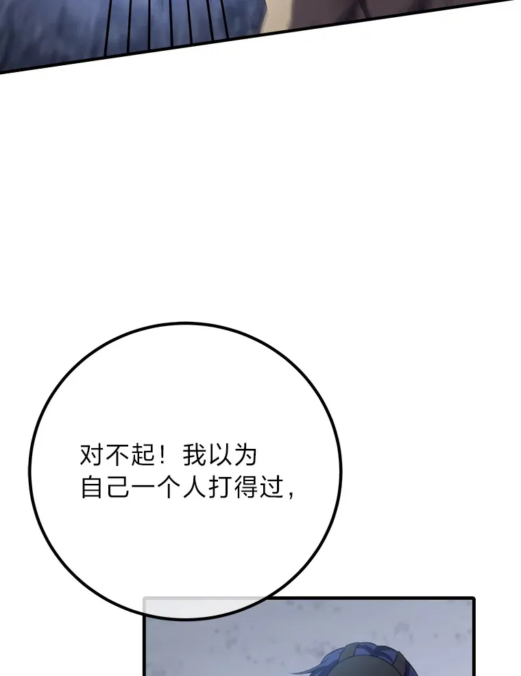 48.单攻vs群攻119