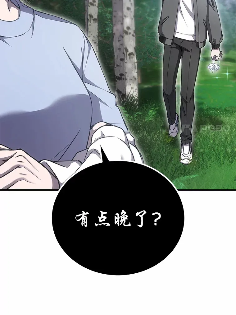 20.黑市清洁工6