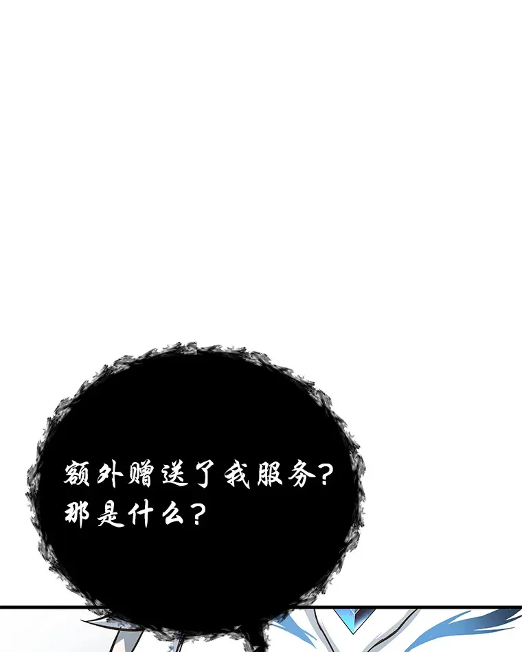 25.强者从不抱怨…144