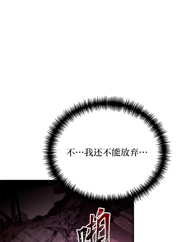 2.奋不顾身71