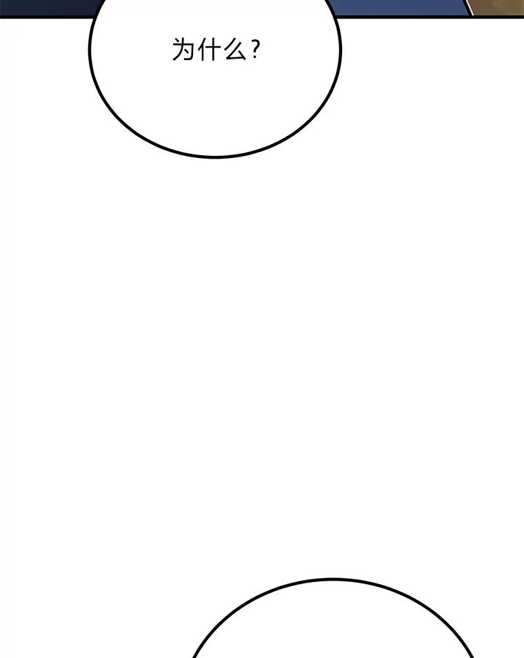 8.信任66