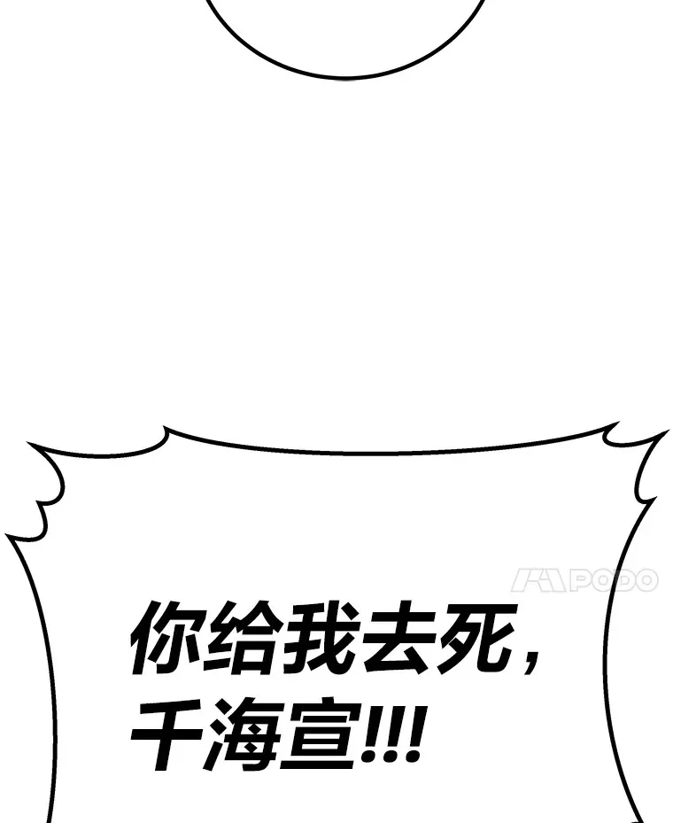 13.夜叉155