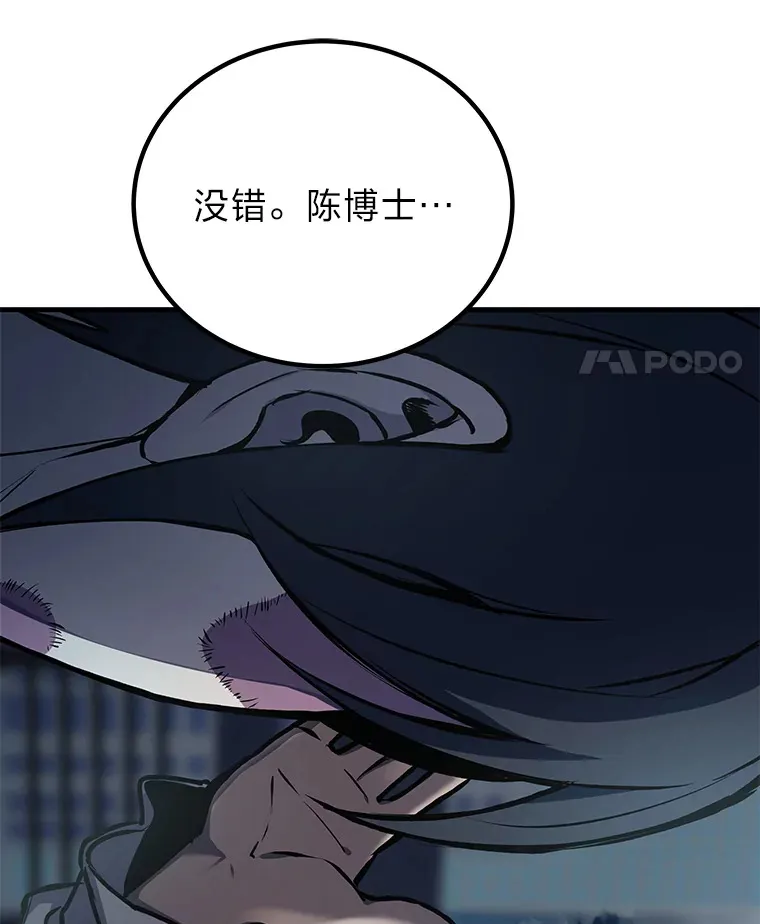 5.第一次出手38