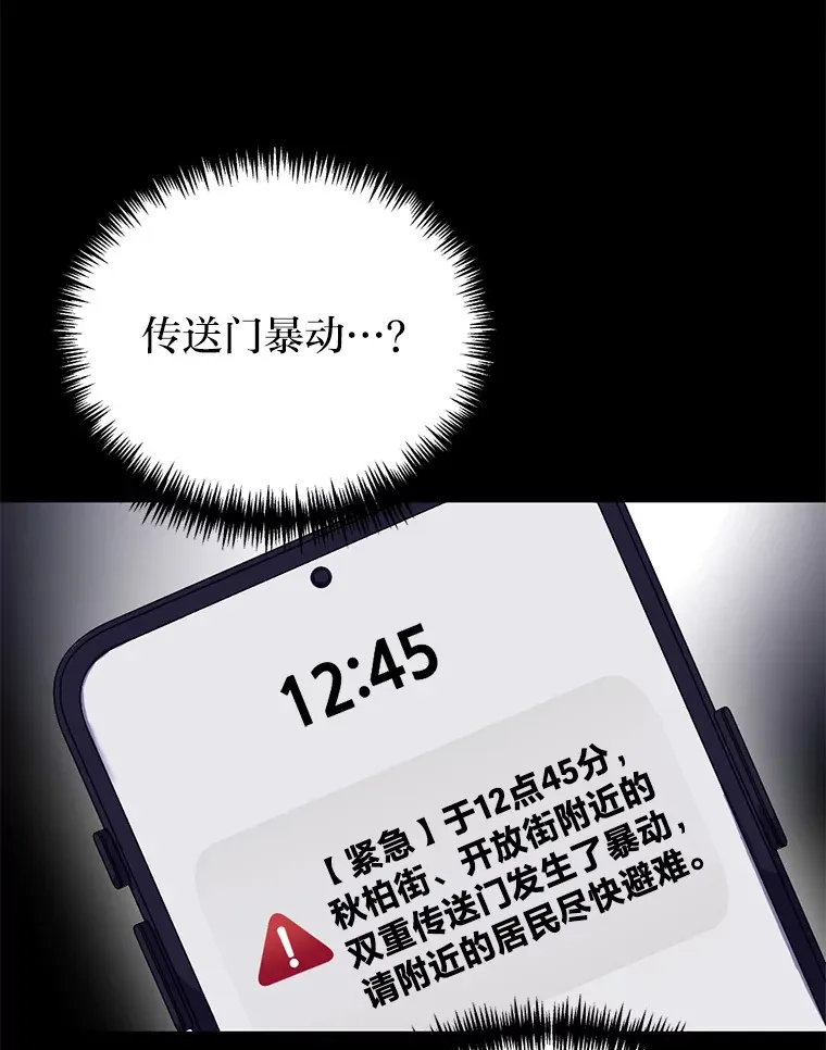 1.我不想死113