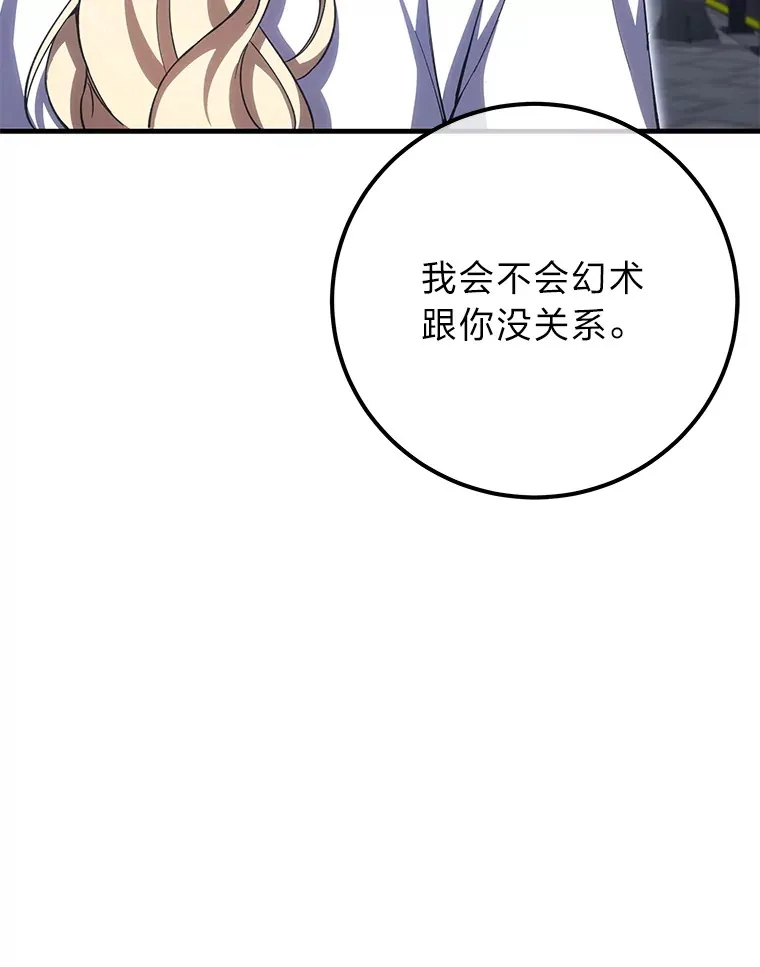 40.为什么？109