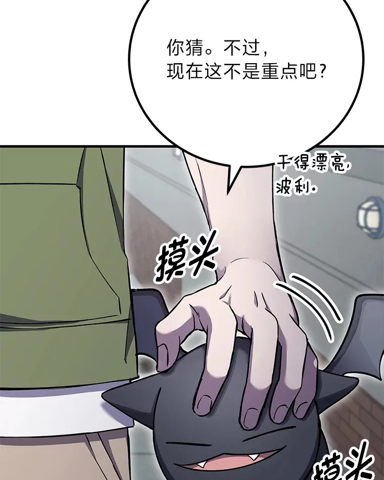 12.虚张声势116