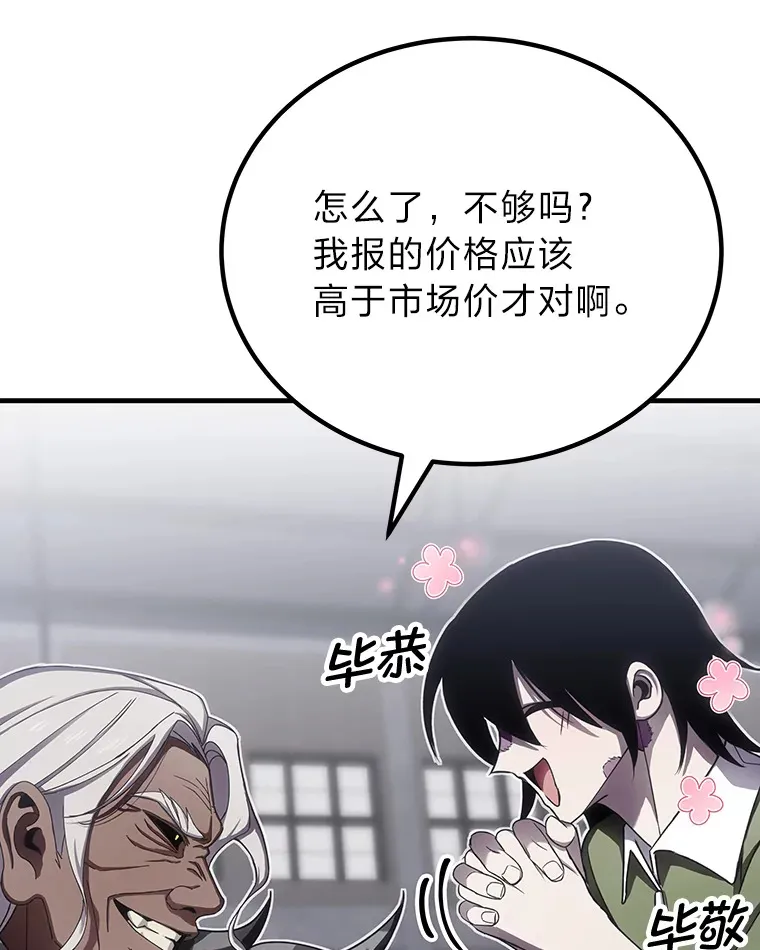13.夜叉126