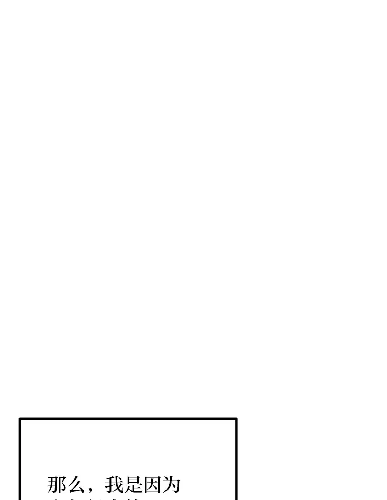 11.铜灵花88